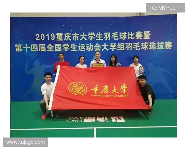 重庆羽毛球队在联赛中的速度表现分析与战术探讨